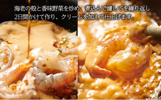 海老のカタラン風 濃厚クリームソース煮 2個セット 静岡の老舗スペインレストラン「サングリア」 冷凍 スペイン料理 エビ クリーム煮 タパス ワイン バル◇
