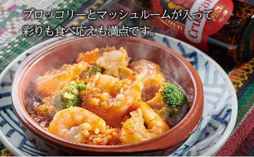 海老のアヒージョ 2個セット 静岡の老舗スペインレストラン「サングリア」 冷凍 スペイン料理 エビ オイル煮 タパス ワイン◇