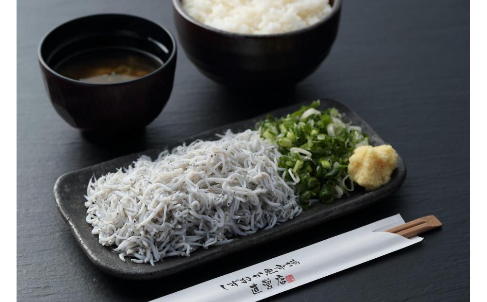 しずまえ釜揚げしらす　2kg（200g×10パック）◇