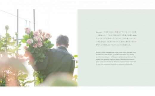 【baraio】バライオ ローズ スキンウォーター 300g No.76（包装なし）（スキンケア・ミストタイプ・化粧水・アロマグッズ・薔薇水・バラ）□