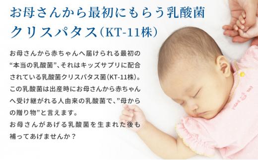mitete キッズサプリ 90日分（30日分×3個） こども サプリメント DHA カルシウム ビタミンD◇
