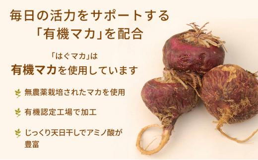 mitete 葉酸サプリ ＆ はぐマカ 葉酸 有機 マカ サプリメント 妊活◇