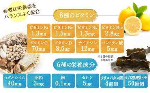 mitete 葉酸サプリ 90日分（30日×3個）◇