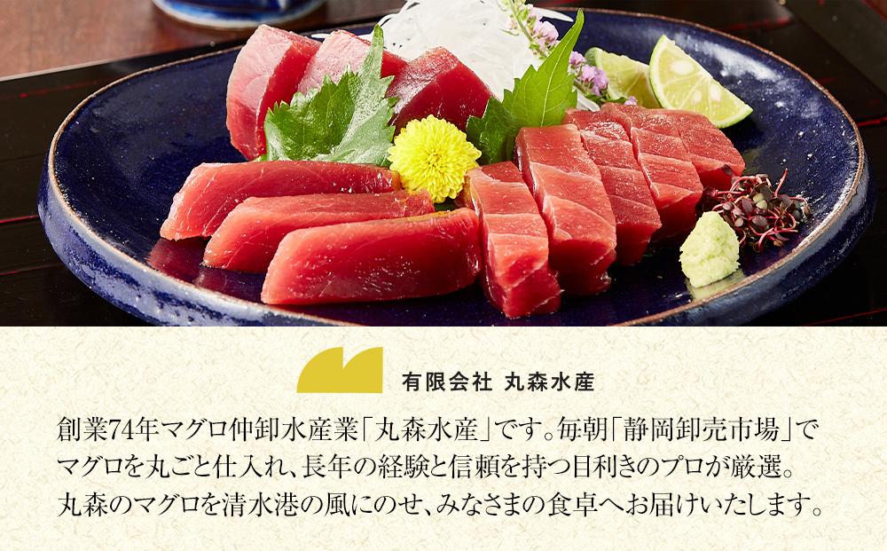 天然南まぐろ　赤身　１Kg◇