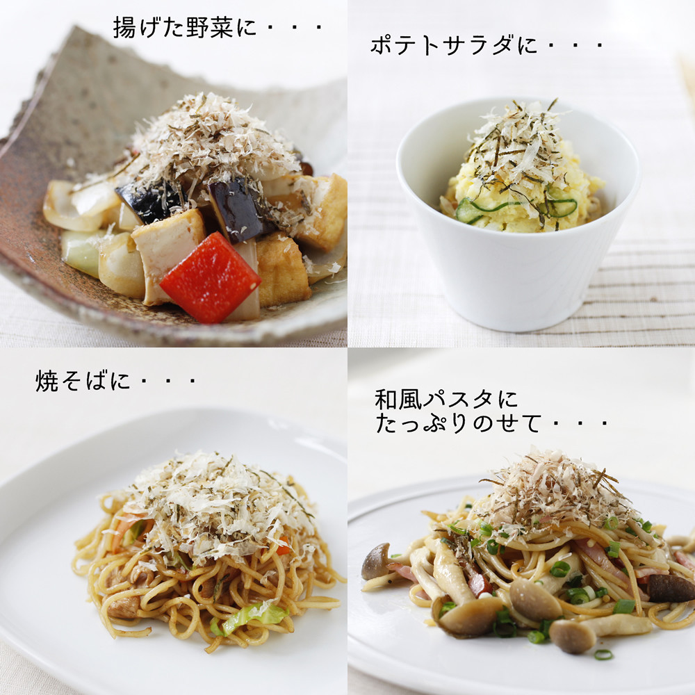 兼上 あったかご飯に食塩不使用ふりかけ3種セット まぐろ&かつお&いわし 20g×各2袋