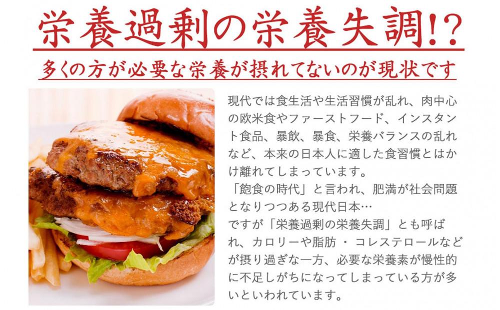 栄養満点23穀米 4.0kg(400g×10袋)