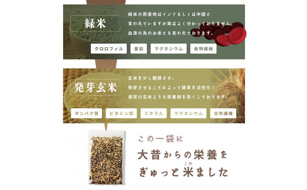 国産古代米4 種ブレンド 8kg(400g×20袋)