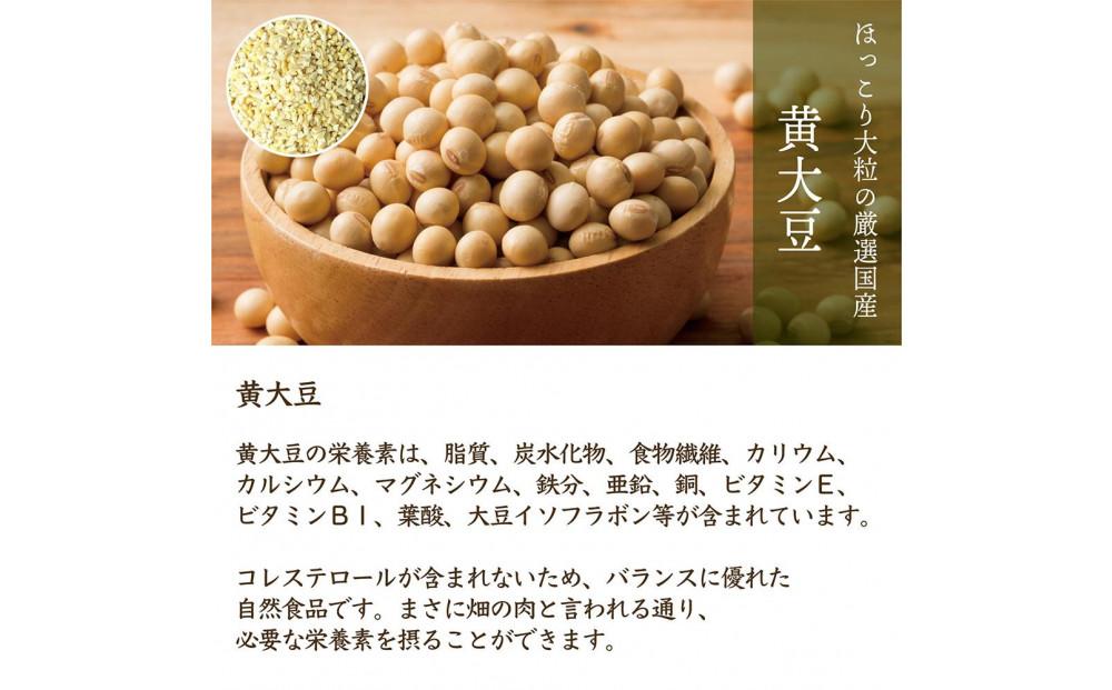 【3か月定期便】ひきわリ豆4種ブレンド (400g×1袋)【合計1200g 全3袋】