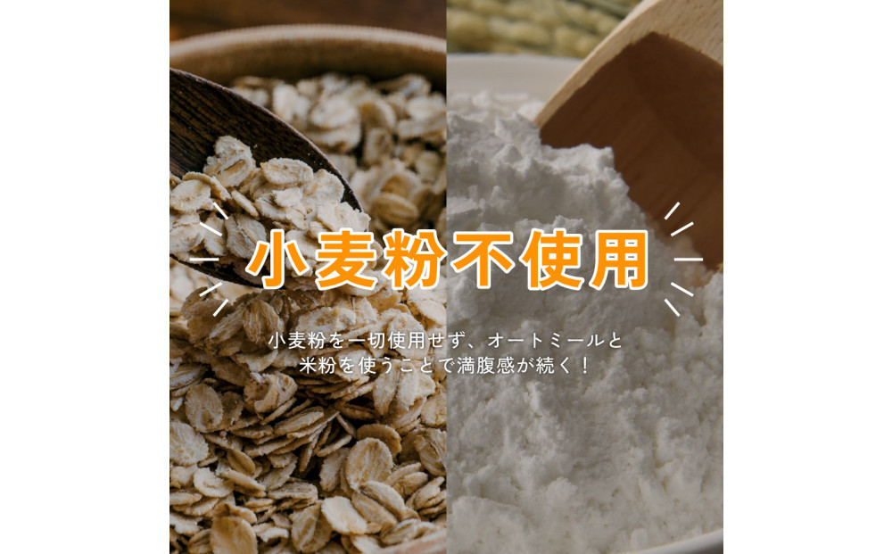 オートミールクッキー チョコバナナ 1kg(100g×10袋)