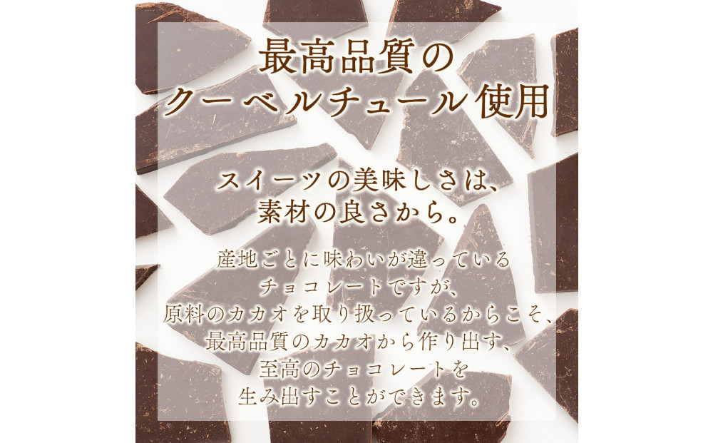 割れチョコスイート 360g(180g×2袋)