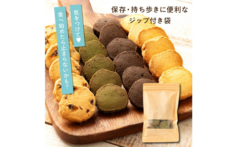 贅沢米粉のクッキー ココア 600g(100g×6袋)