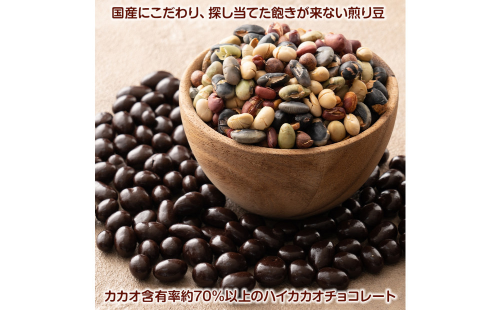 9種の煎豆ミックスチョコボール 5kg(500g×10袋)