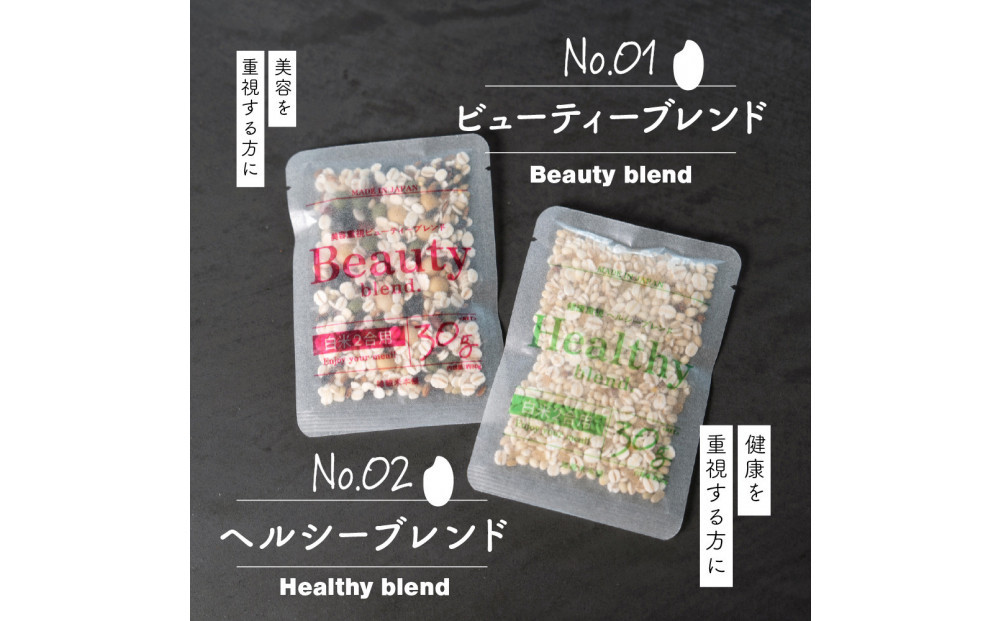 雑穀米お楽しみセット（人気の雑穀12種類ランダム詰め合わせ）(2合炊飯用30g×20袋)