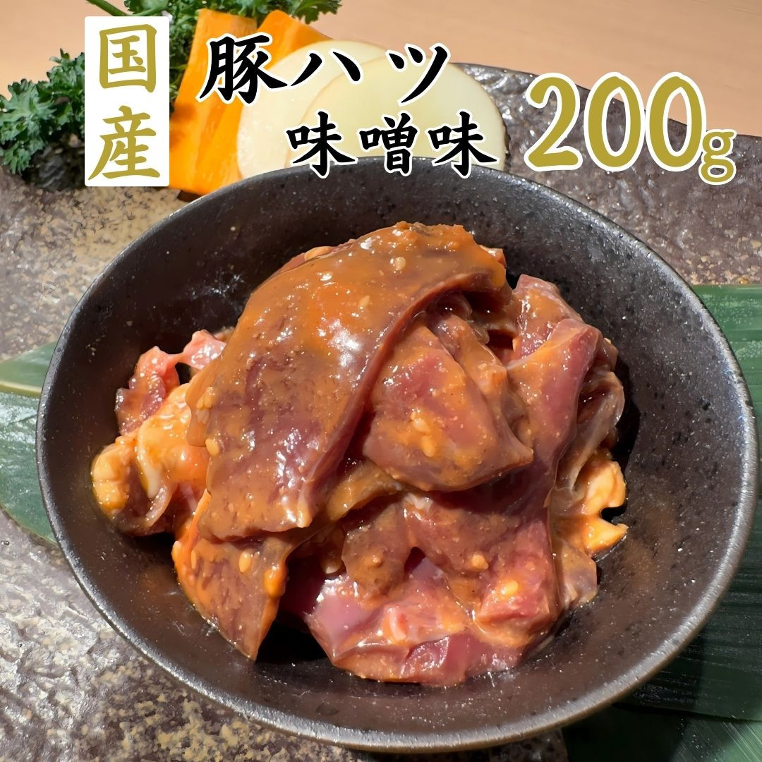 国産ホルモン5種　合計1kg　食べ比べセット（使いやすい200g×5パック）□