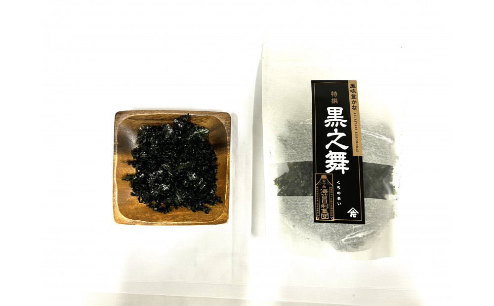 海苔のかたやま（株式会社片山）　最高級海苔詰め合わせセット（焼海苔3帖・焼ばら海苔15g×3袋）