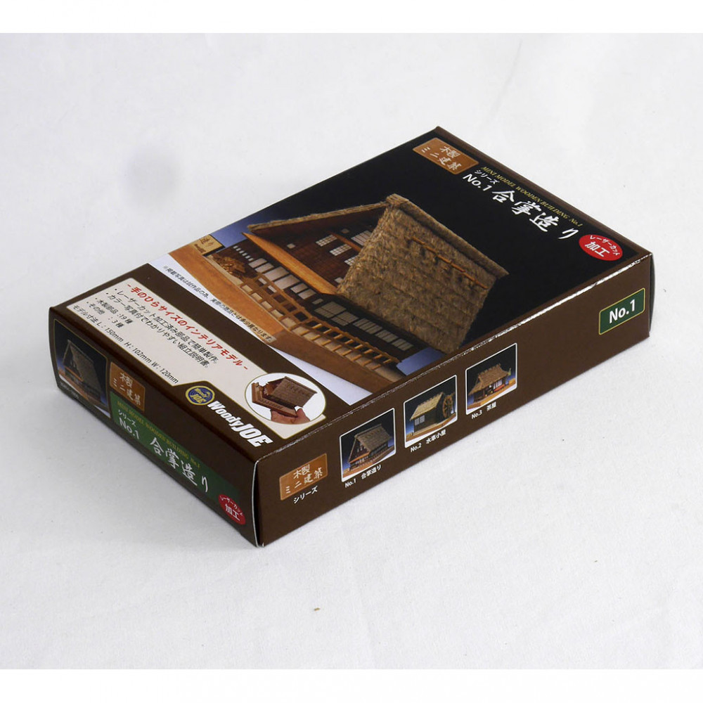 ウッディジョー　ミニ建築No.1   合掌造り　木製模型キット