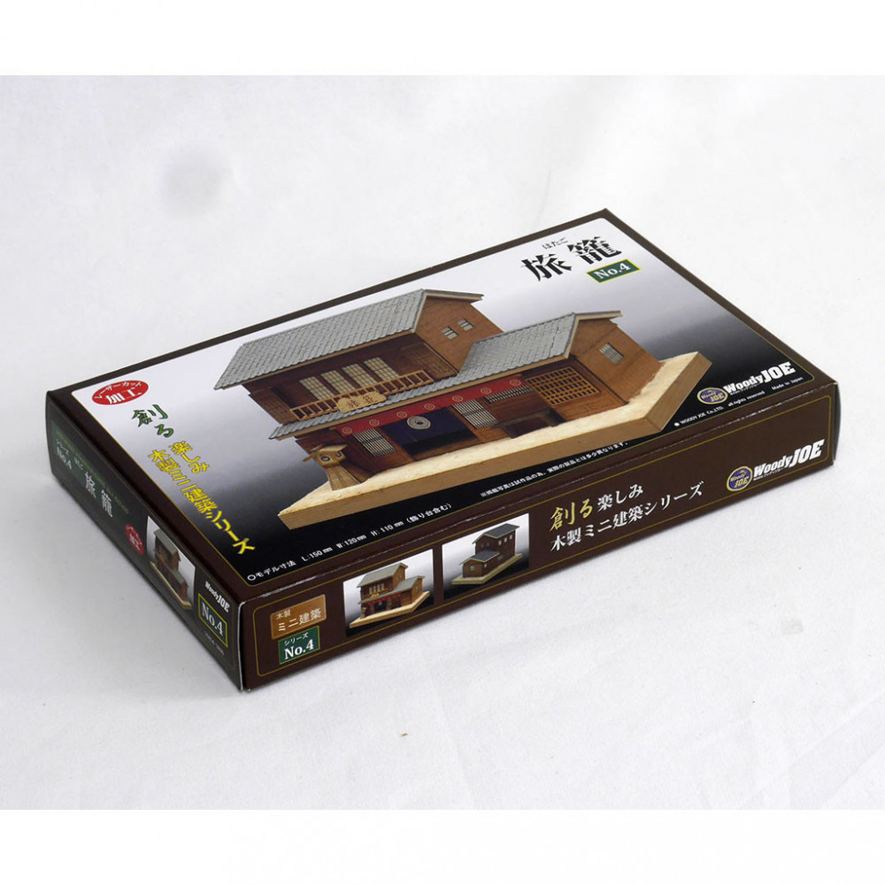 ウッディジョー　ミニ建築No.４ 旅籠（はたご）木製模型キット