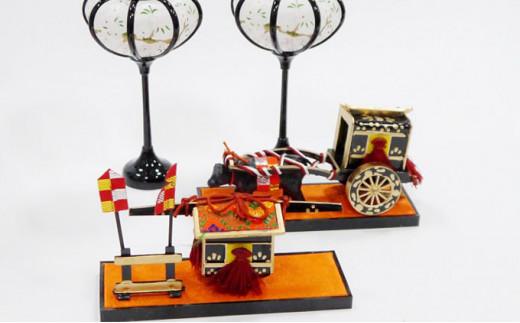 雛具「御所車御駕籠＆ぼんぼり」◆