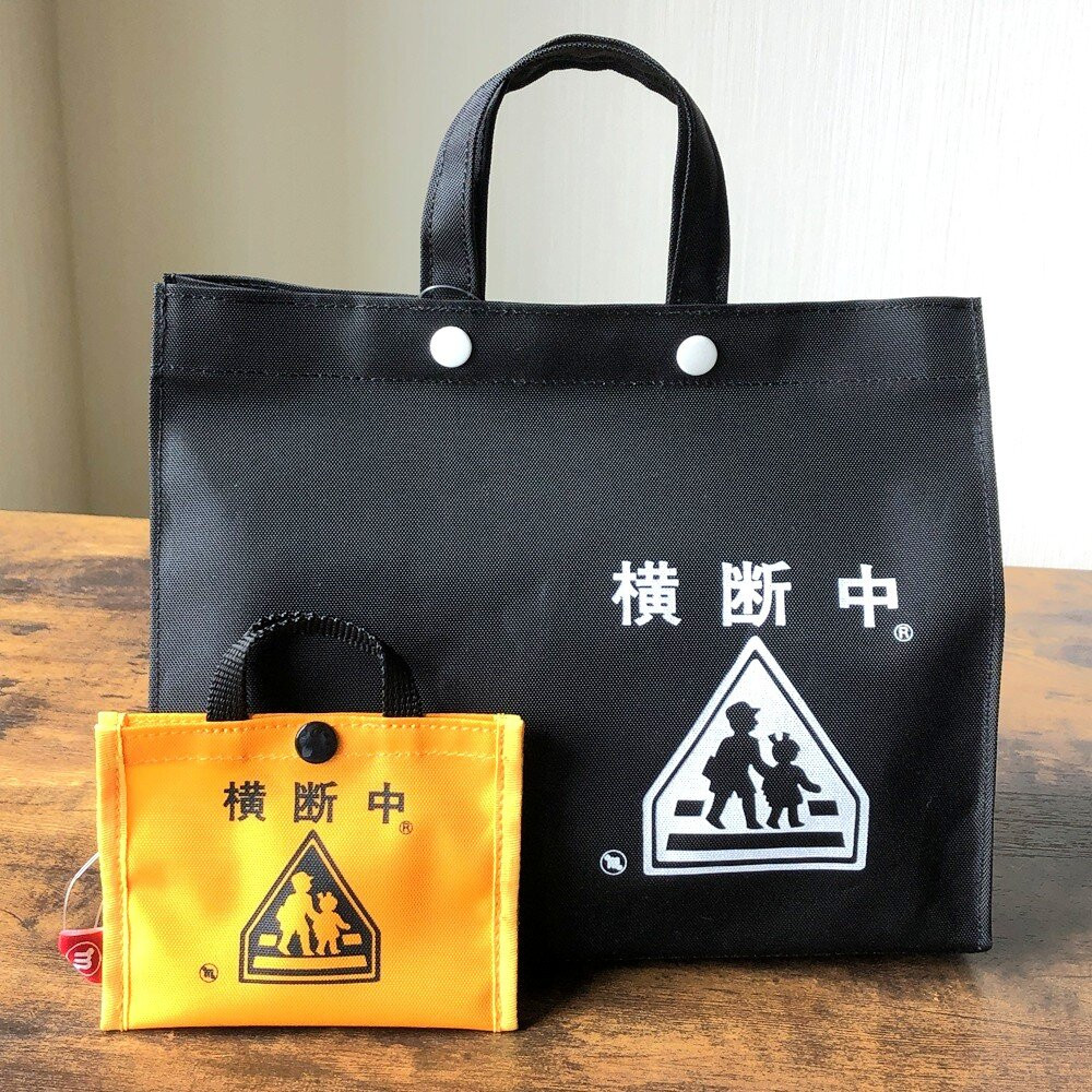 横断バッグ ランチバッグ＆カード入れ＜ブラック＞◆