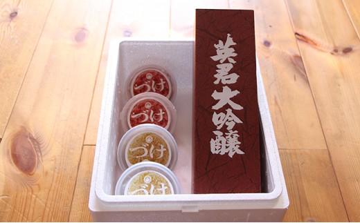 静岡地酒！おつまみセット（桜えび・しらす・大吟醸酒1本）◇