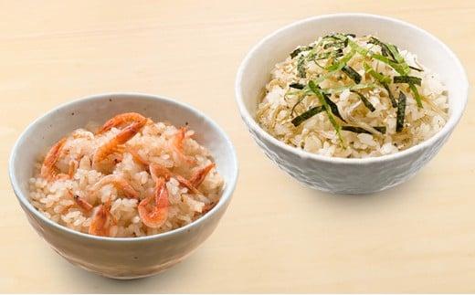 静岡炊き込みご飯の素セット（桜えび、しらす各４パック） 海の幸◇