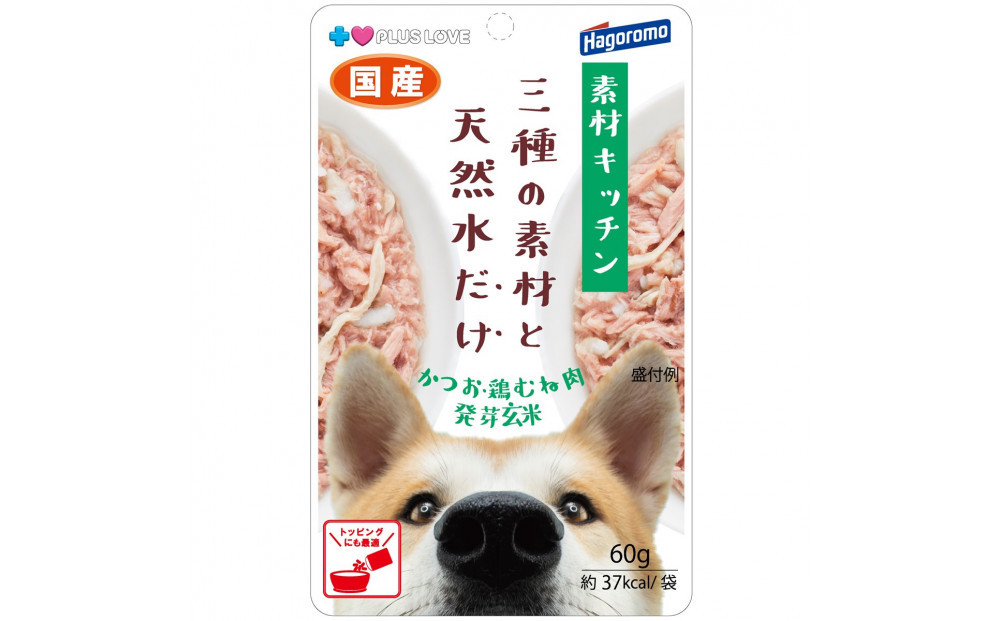 プラスラブ 素材キッチン 三種の素材と天然水だけ かつお・鶏むね肉・発芽玄米 犬用 60g×48(ケース）◆