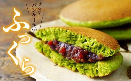 静岡抹茶どら焼き 月の都 粒餡 12個 （ギフト箱無し／自宅向け）【配送不可：離島】◇