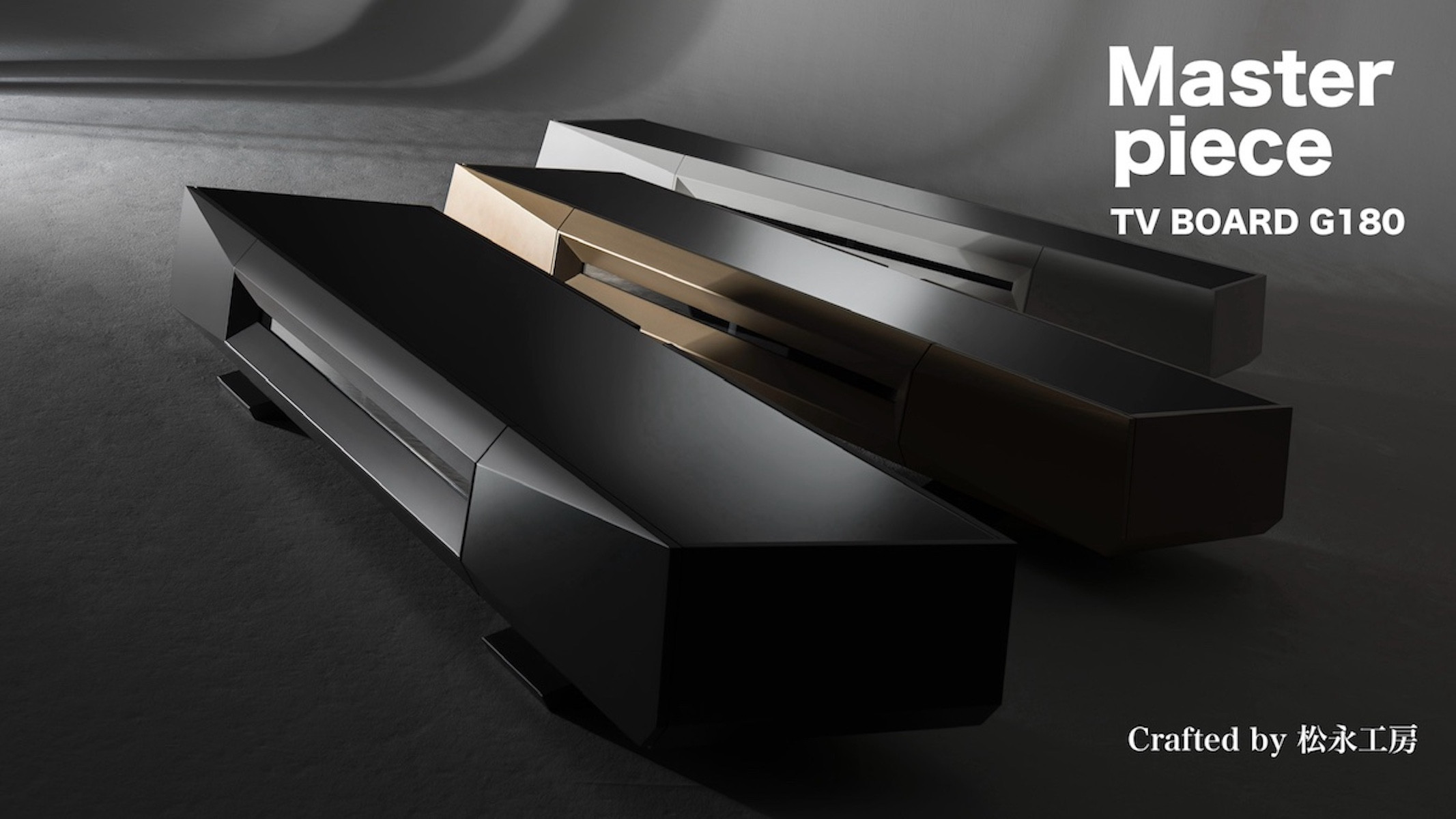 松永工房 MASTER PIECE テレビボードＧ180 シャンパンゴールド モダンテイスト シンプルデザイン 木製 テレビ台 ローボード キャビネット リビングインテリア ラグジュアリー マスターピース【配送不可：沖縄・離島】