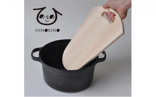 ひのきの　先が細いまな板■