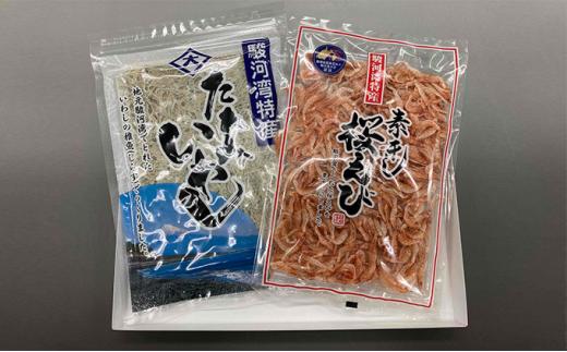 たたみいわし・素干し桜えびセット◇