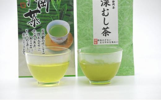 お茶処静岡市の茶農家から味わいの静岡茶セット『計600g』■