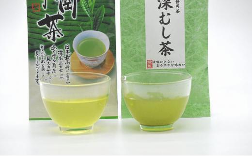 お茶処静岡市の茶農家から味わいの静岡茶セット『計1kg』■