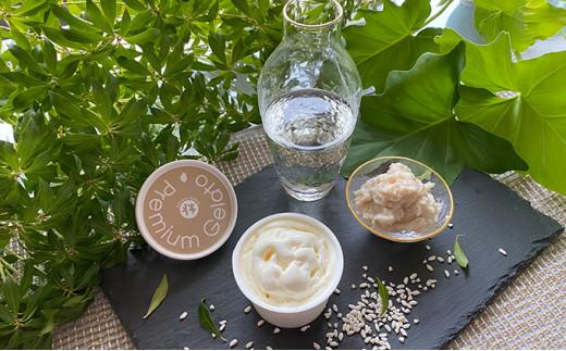 カラダニーズ ノンシュガー甘酒ジェラート【配送不可：離島】■