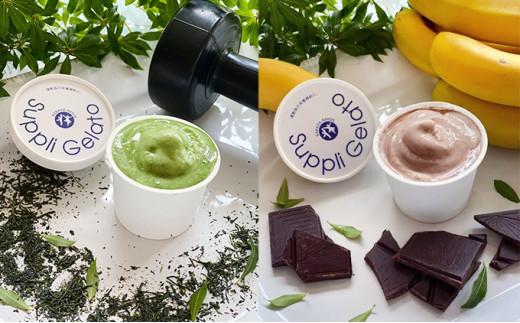 Karadaneedsカラダニーズ　プロテインジェラート【配送不可：離島】■