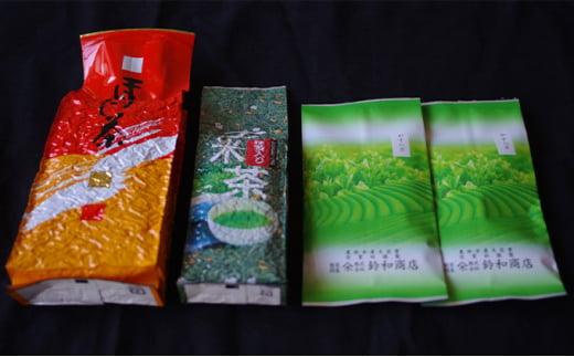 【嘉永元年（1848年）創業老舗茶問屋】静岡県産煎茶・抹茶入り玄米茶・ほうじ茶セット◆