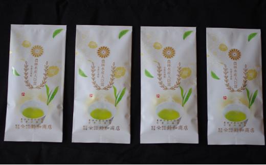 【嘉永元年（1848年）創業老舗茶問屋】静岡県産煎茶50g×4袋◆
