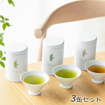 【嘉永元年（1848年）創業老舗茶問屋】静岡県産一番茶使用　煎茶・焙じ茶本格ティーバッグ3缶セット◆