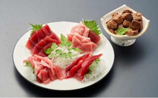 南マグロ中トロ&赤身&角煮の厳選セット（600g） 海の幸 【配送不可：離島】◇