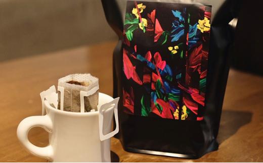 100％自家焙煎！スペシャルティコーヒーのドリップバッグ30個セット■