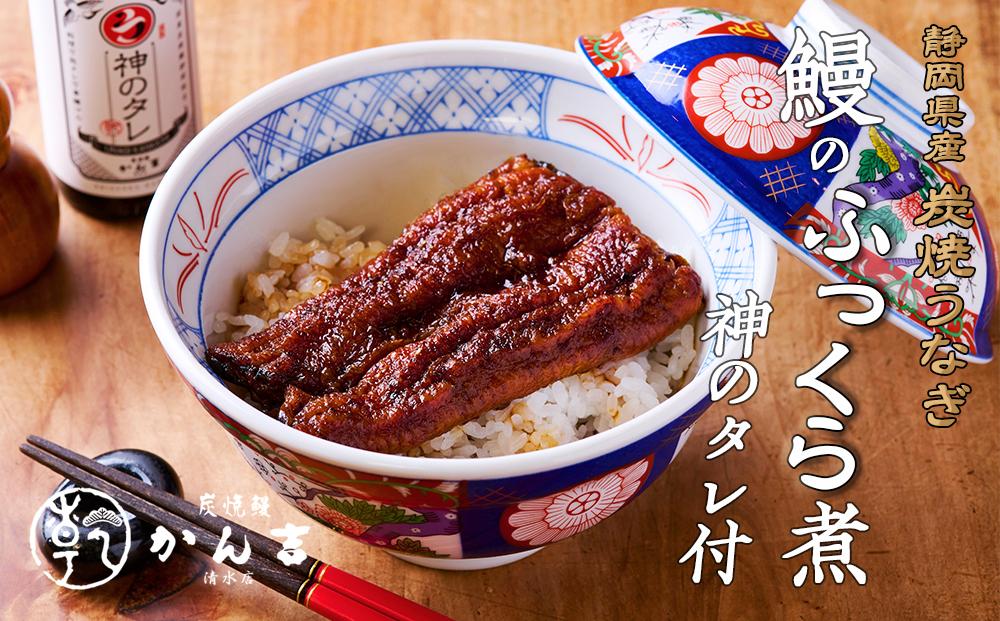 鰻のふっくら煮と神のタレ 海の幸 【配送不可：離島】■