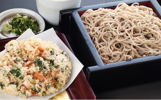 桜えびかき揚げと静岡産生そば（冷凍）4人前【配送不可：離島】■