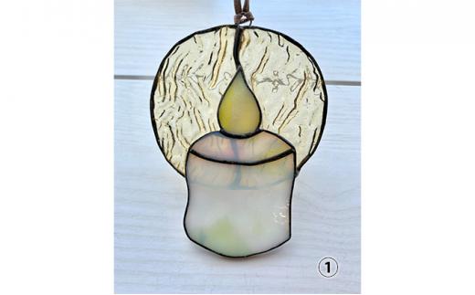 【ステンドグラス】クリスマスオーナメント（01:キャンドル）□