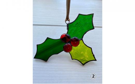 【ステンドグラス】クリスマスオーナメント（02:ヒイラギ）□