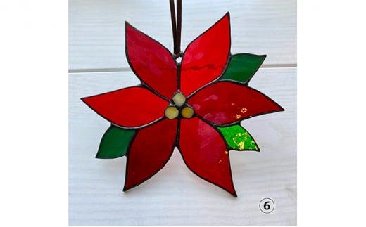 【ステンドグラス】クリスマスオーナメント（06:ポインセチア）□