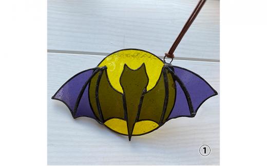 【ステンドグラス】ハロウィンオーナメント（01:コウモリ）□