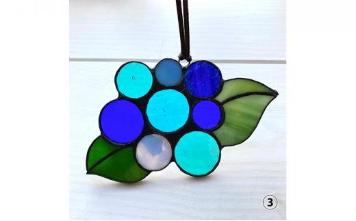 【ステンドグラス】キュートなオーナメント（03:アジサイ）□