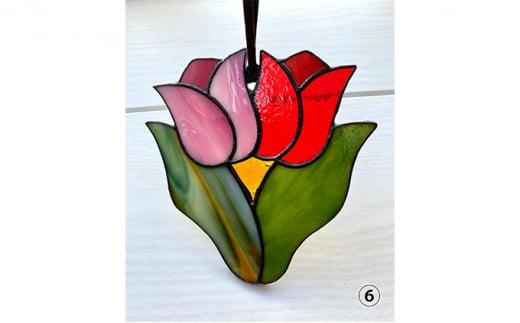 【ステンドグラス】キュートなオーナメント（06:チューリップ）□