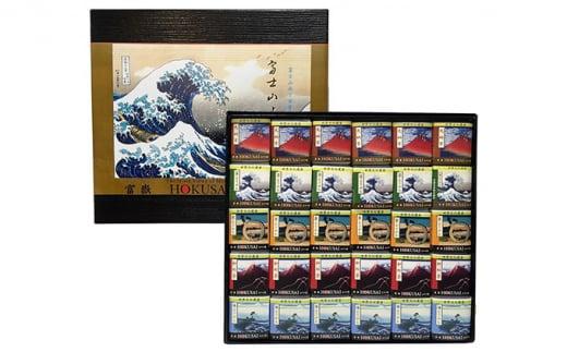 北斎　富士山羊かん30個入■