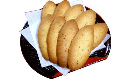 しずおか茶ッキー２種詰合せ（150枚入り）■