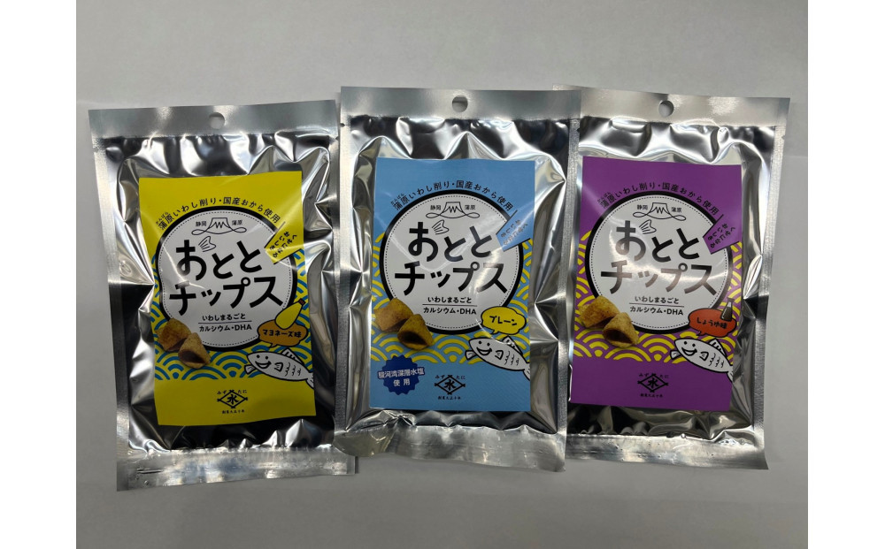 おととチップス（プレーン32g、しょうゆ味32g、マヨネーズ味32g）各6個